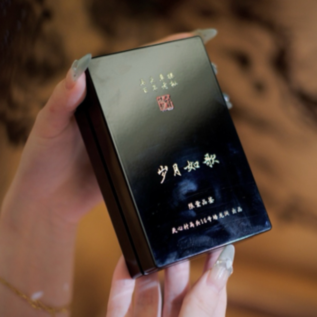【岁月如歌】限量 120年 马头岩单株百年老枞  10g单泡品鉴