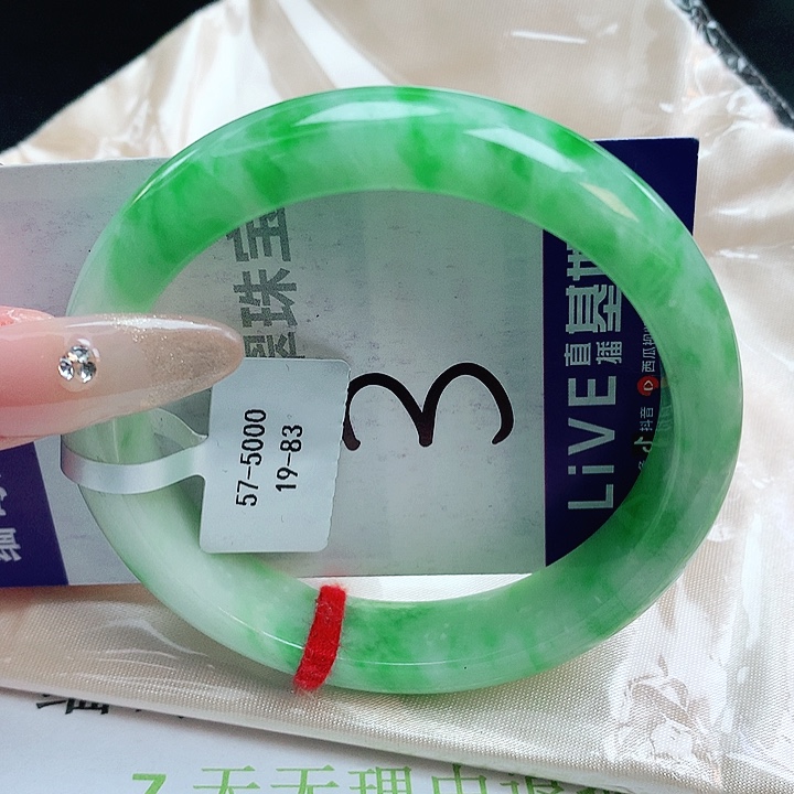 翡翠手镯未镶嵌缅甸天然a货翡翠手镯