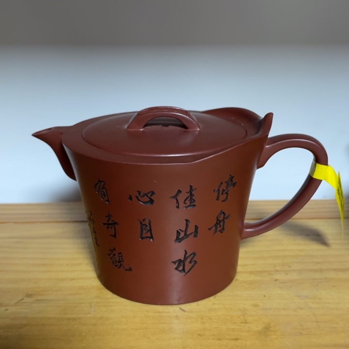 茶壶紫砂宜兴紫砂壶