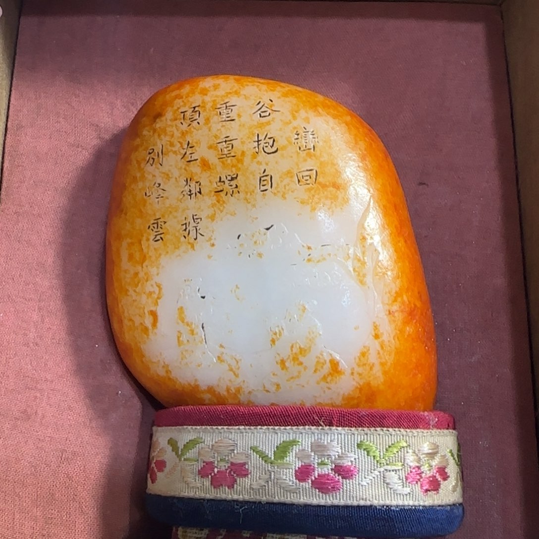 和田玉挂件未镶嵌
