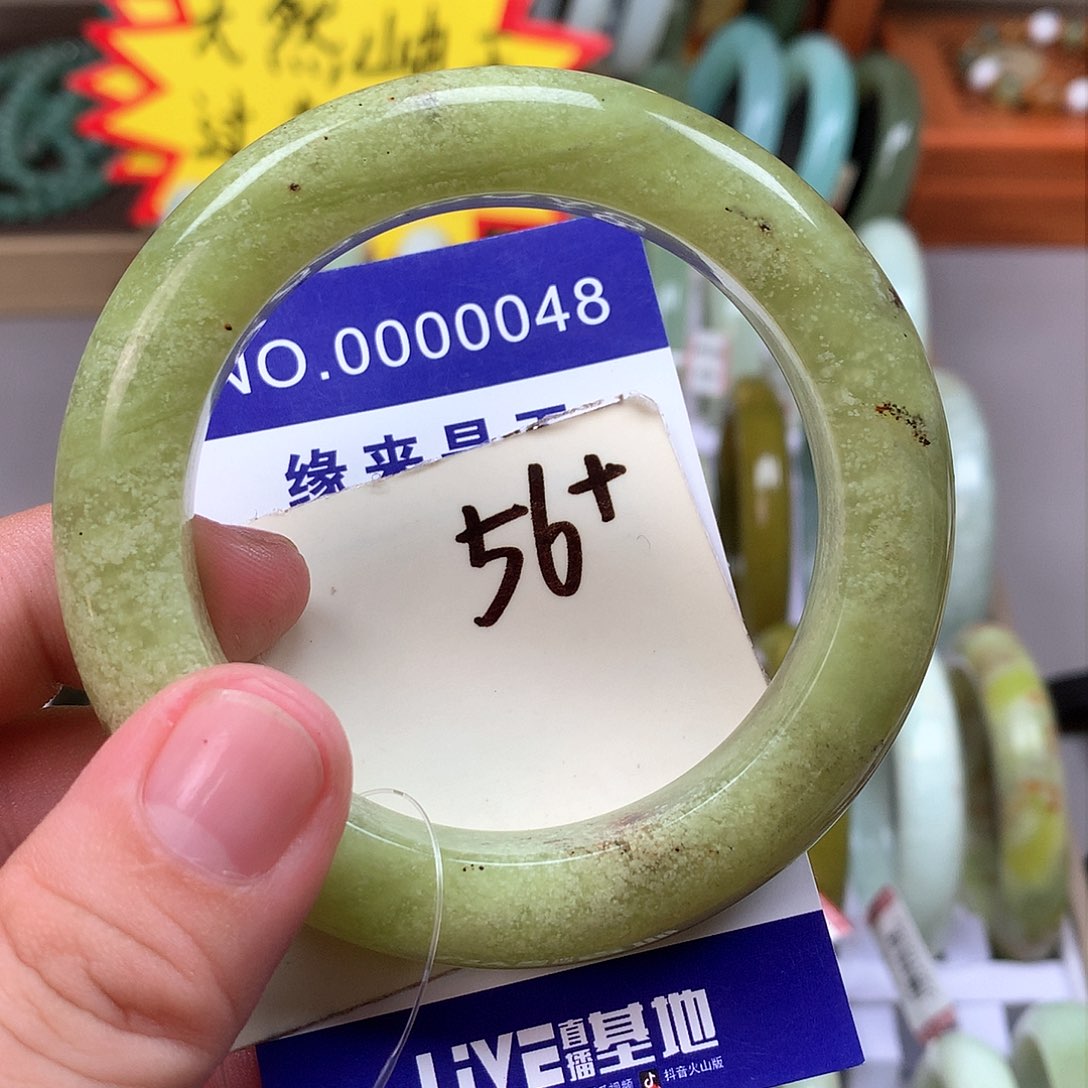 蛇纹石玉手镯未镶嵌