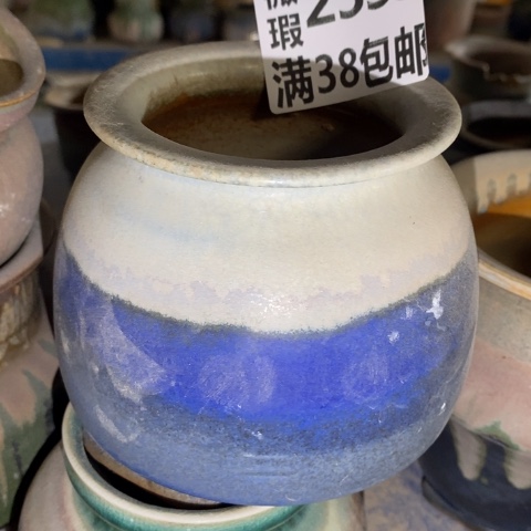 罐2533 微瑕38包邮景德镇陶瓷