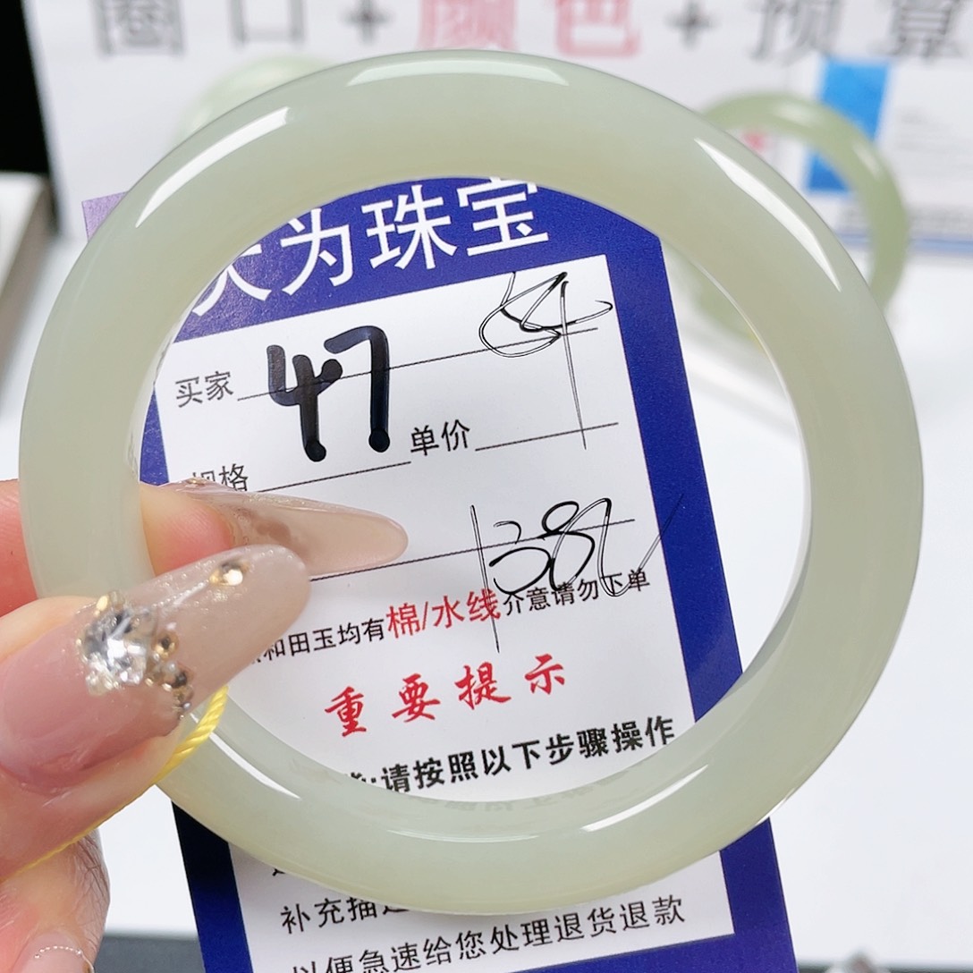 和田玉手镯未镶嵌