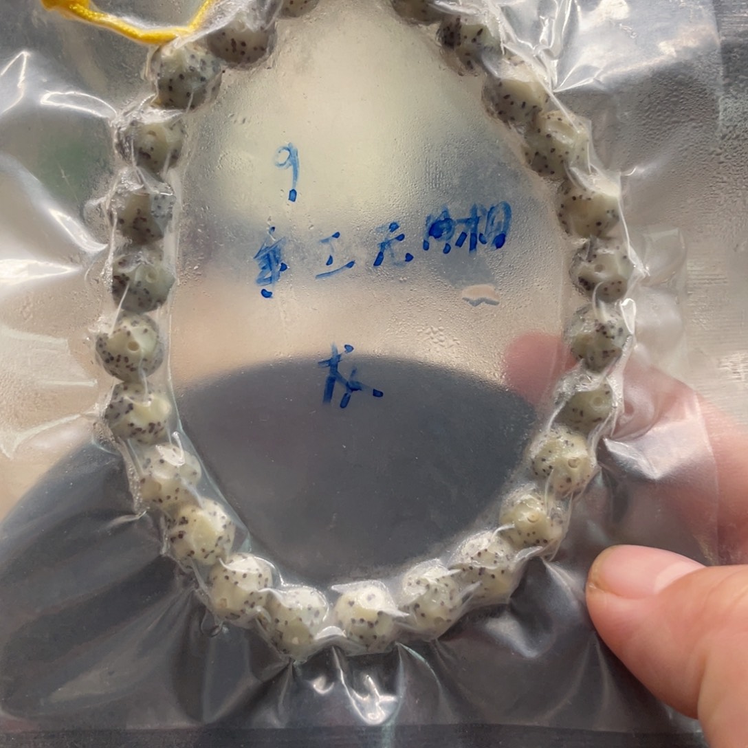 星月菩提吊坠9手工无相