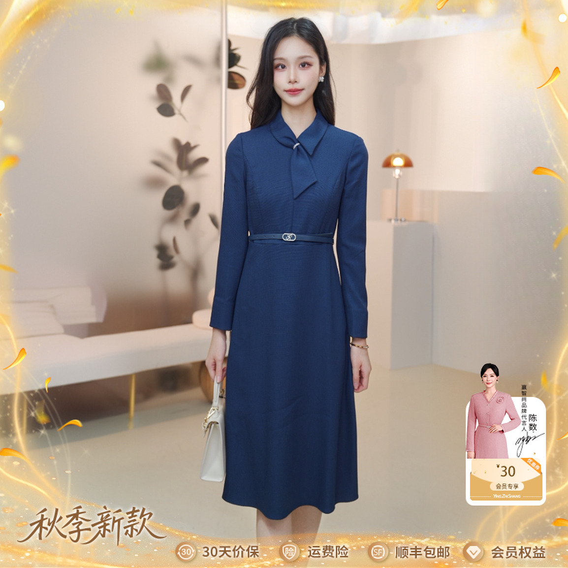 【醋酸】赢智尚2025新款高档职场显瘦连衣裙气质高级感商务ZF03697