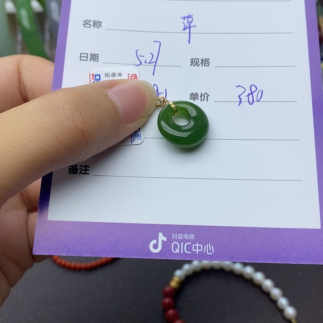 和田玉18K金镶嵌颈饰?*萍