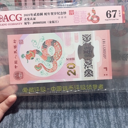 塑料050851181。。。。。。。。。。。。。