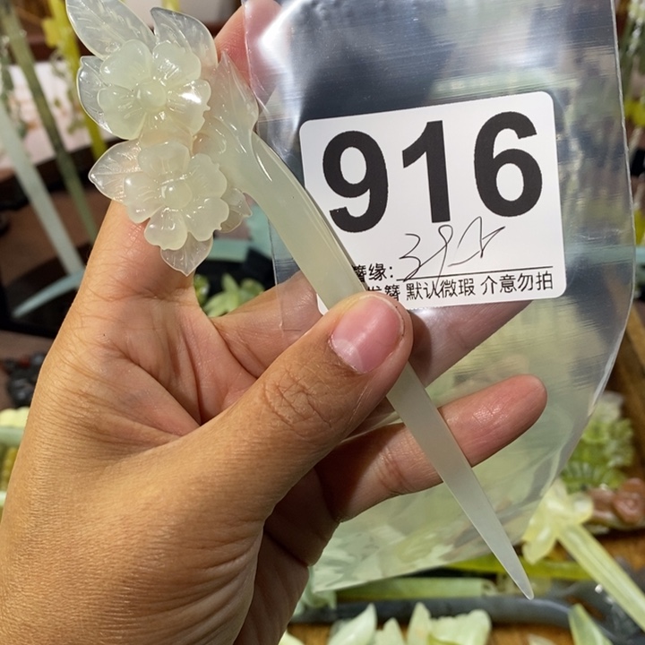 ****J蛇纹石玉未镶嵌发饰