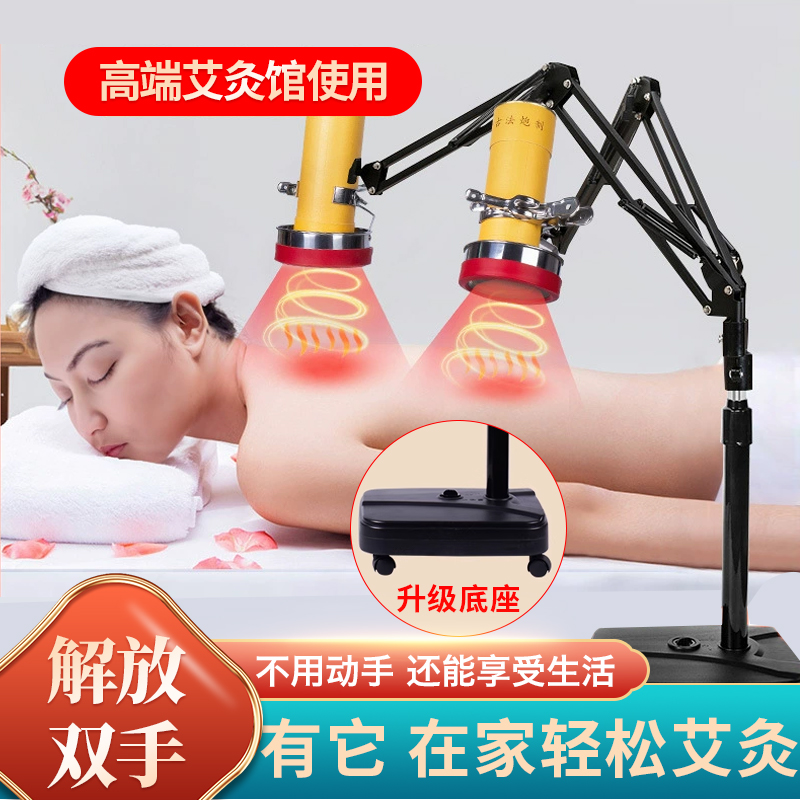 艾灸架子立式落地工具大全雷火灸器具艾条支架悬灸艾条固定架家用