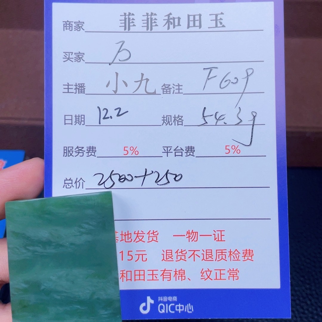 颈饰未镶嵌和田玉万***意