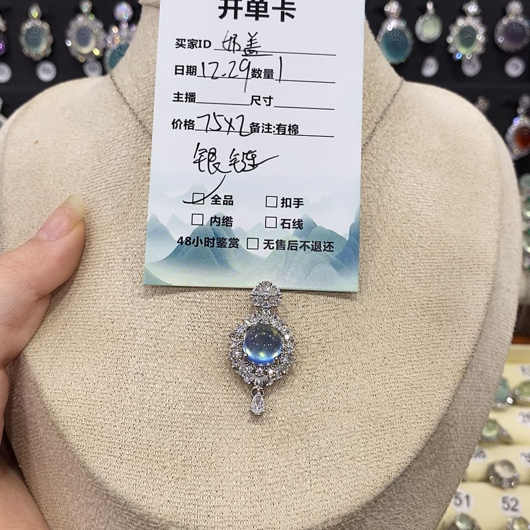 奶****银S925镶嵌颈饰海蓝宝石