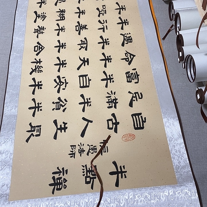 书法半点禅隶书卷轴