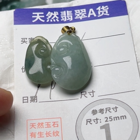 翡翠颈饰未镶嵌如意