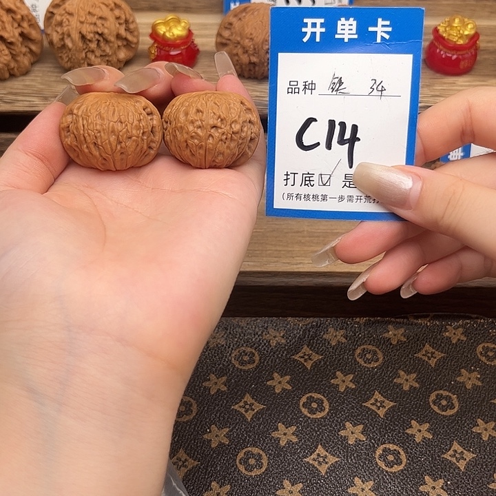 文玩核桃吊坠铁锤34