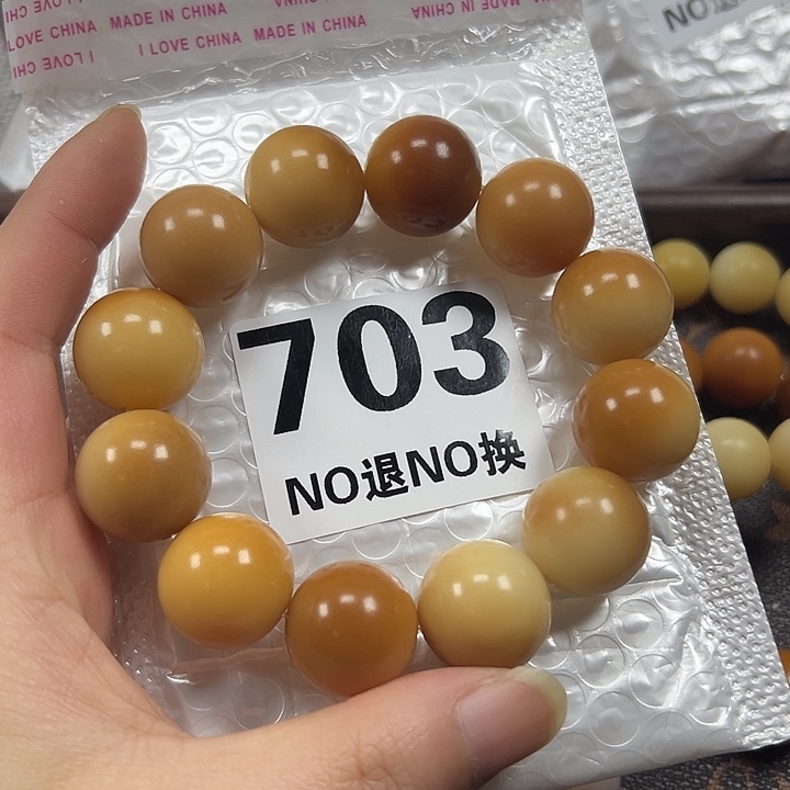 吊坠菩提根/象牙果