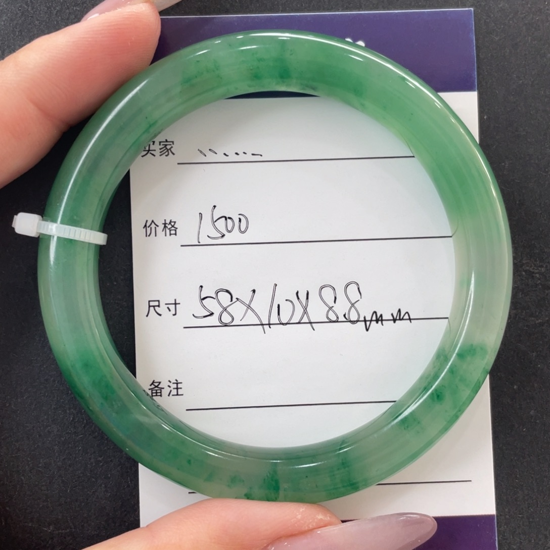 石英质玉手镯未镶嵌…****…精品非洲翠飘花手镯