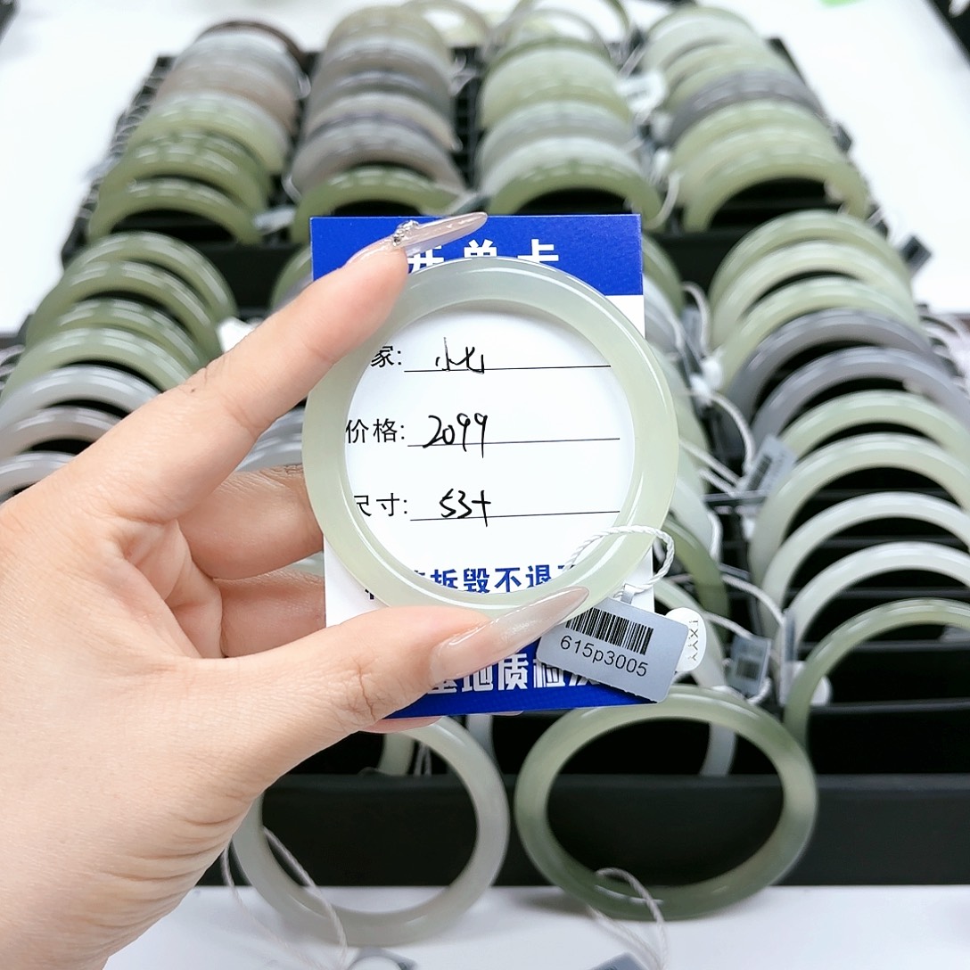 小***七和田玉未镶嵌手镯