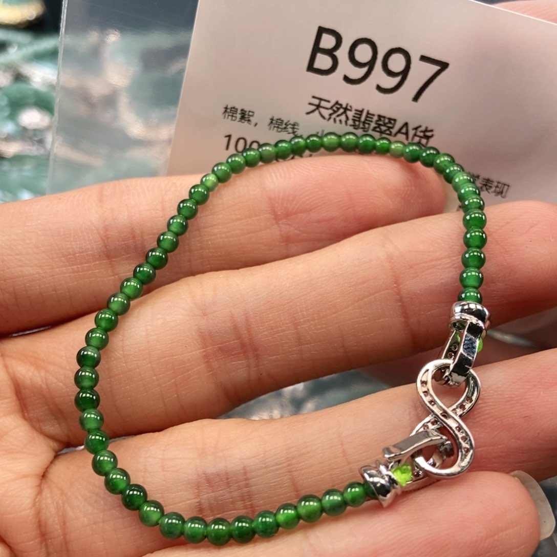 【闪购商品】翡翠吊坠(不含链)未镶嵌