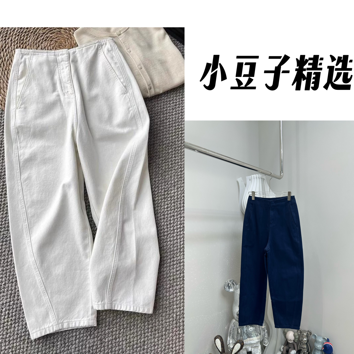 【南油小豆子精选】早秋新款百搭显瘦镰刀茧型九分长裤女