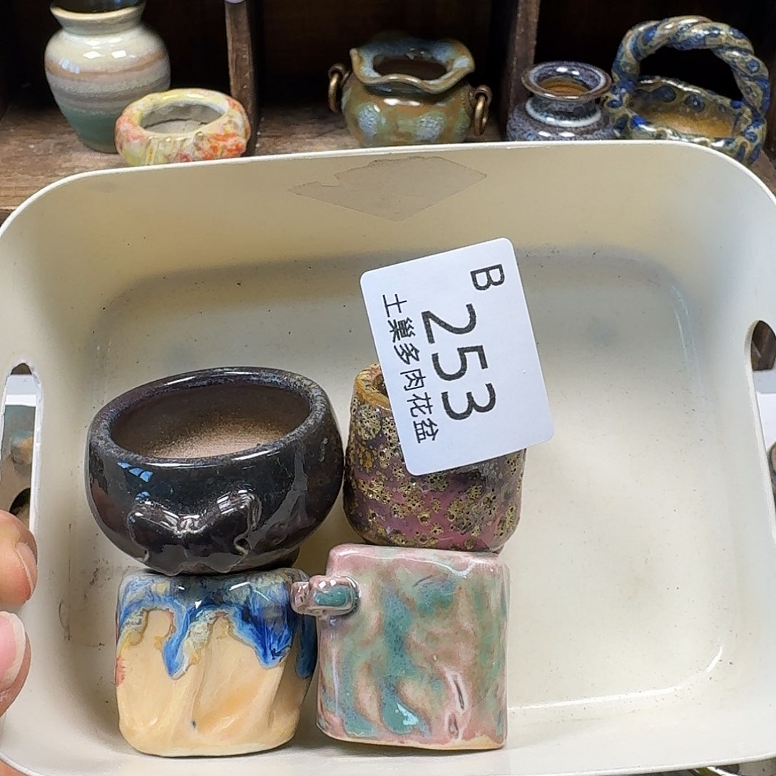 罐陶瓷工艺与艺术