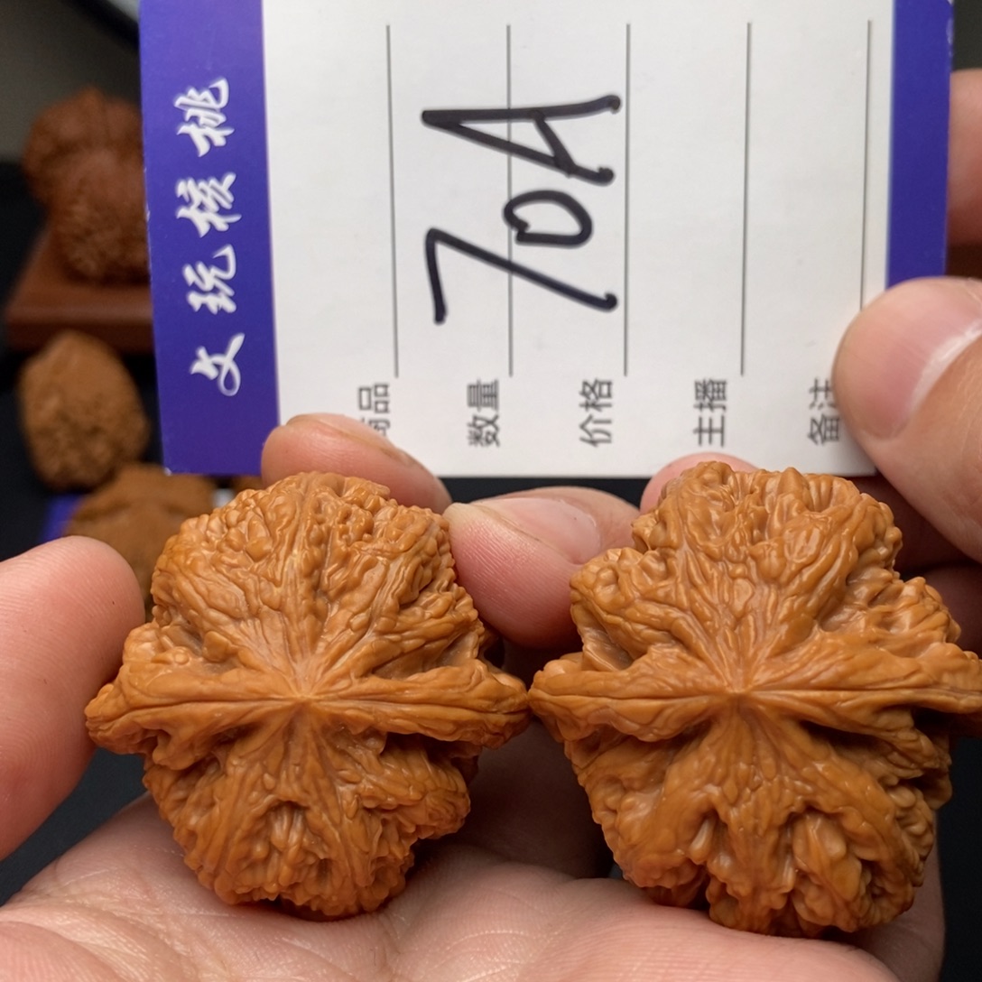 吊坠文玩核桃41粗筋
