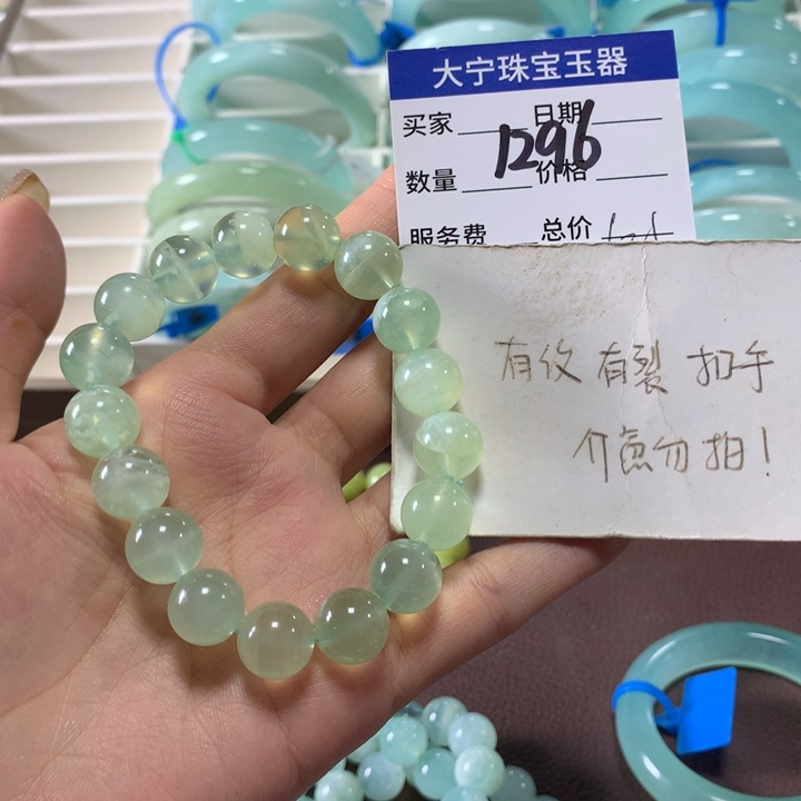 未镶嵌蛇纹石玉手链挞****^1296