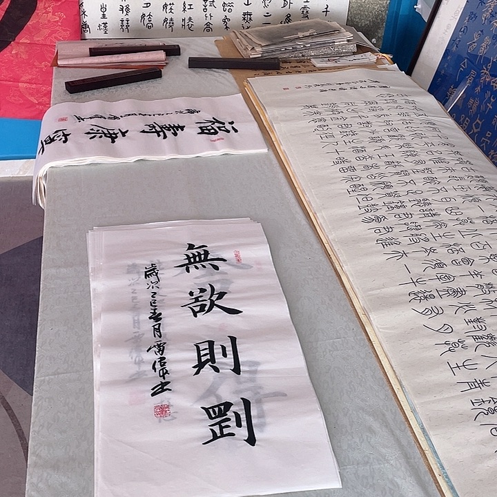 书法雷伟老师作品