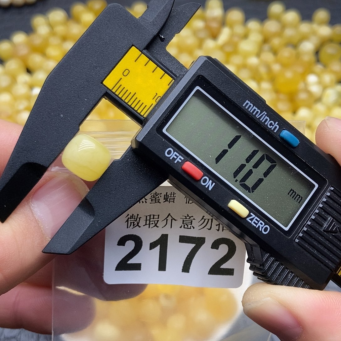 蜜蜡未镶嵌珠宝奇石2172