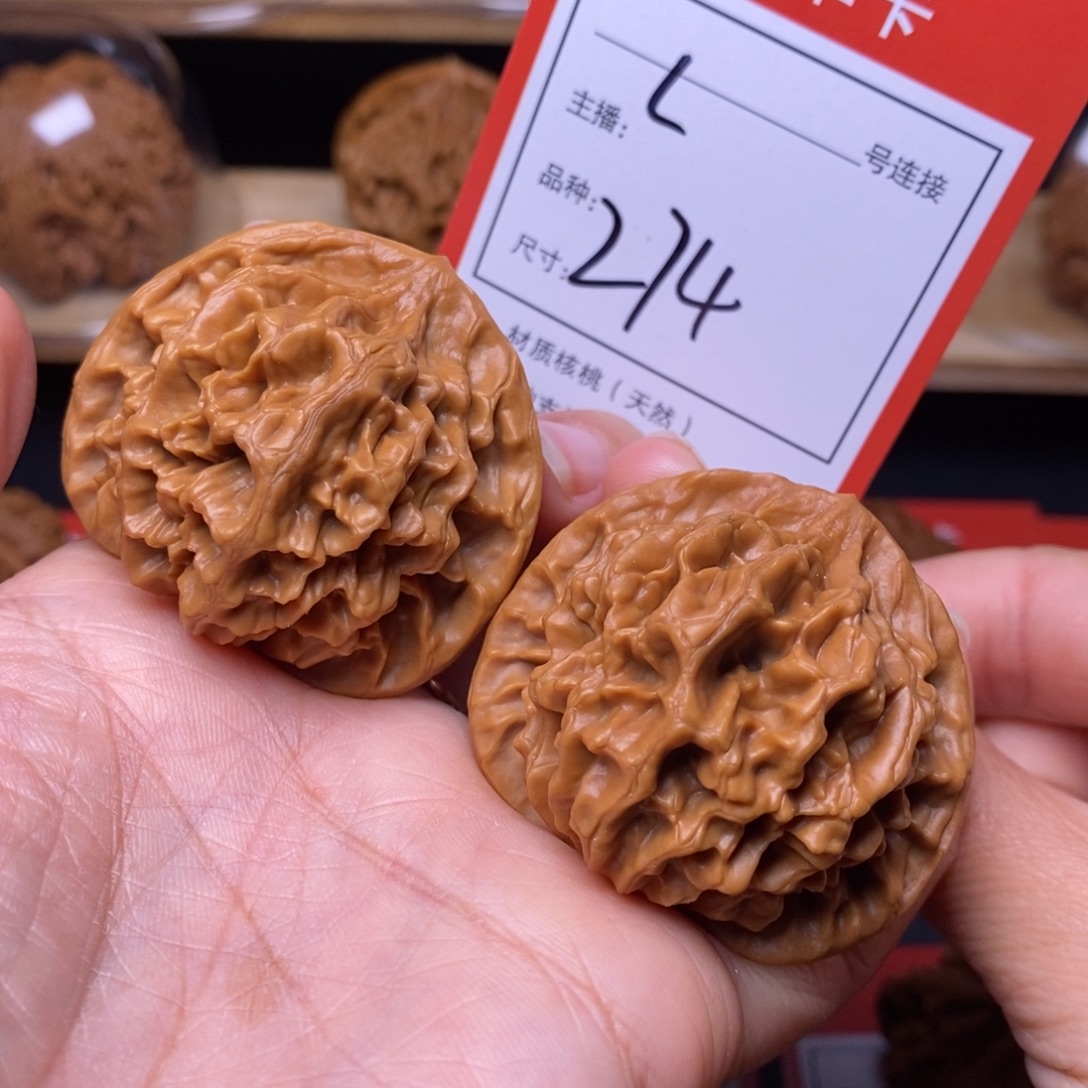 把件文玩核桃44龙鳞纹274号