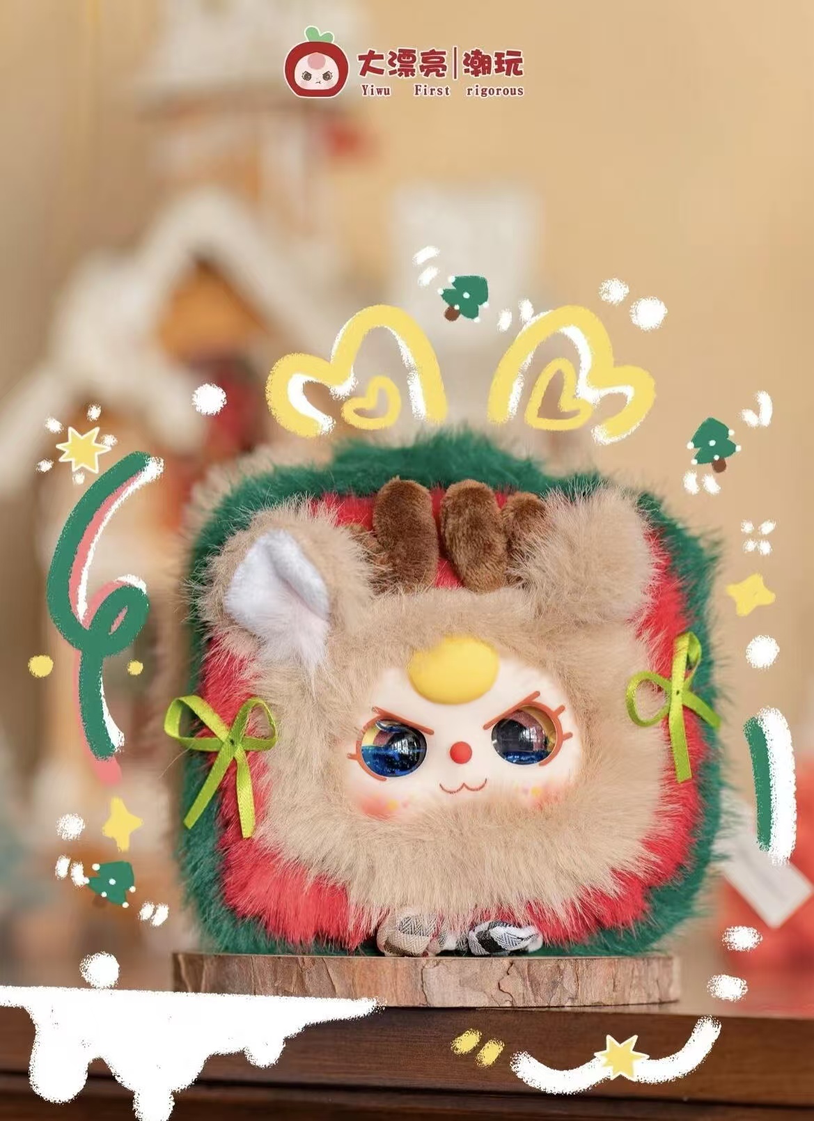 《团团》老大老大-盲盒潮玩手办