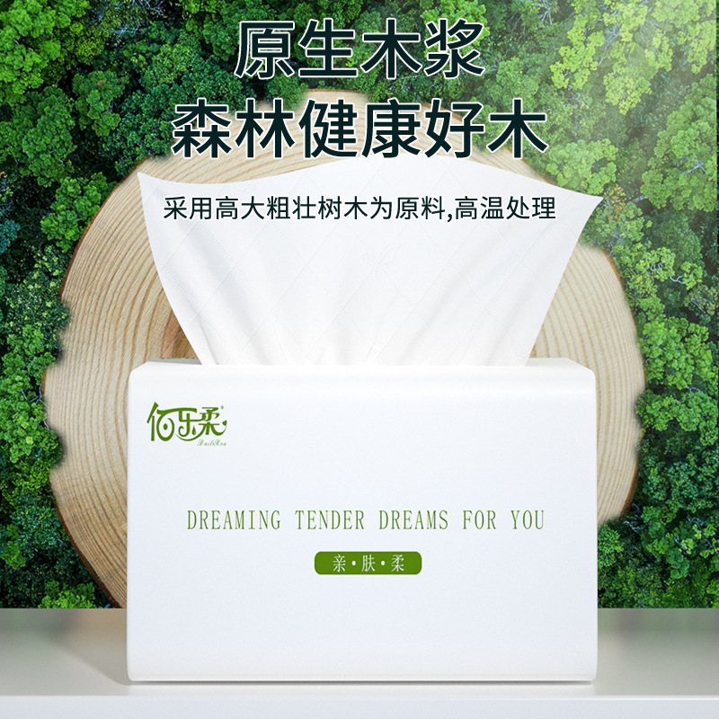 抽纸餐饮用家用大量批整箱餐巾纸酒店用卫生纸巾擦手面巾纸实惠装