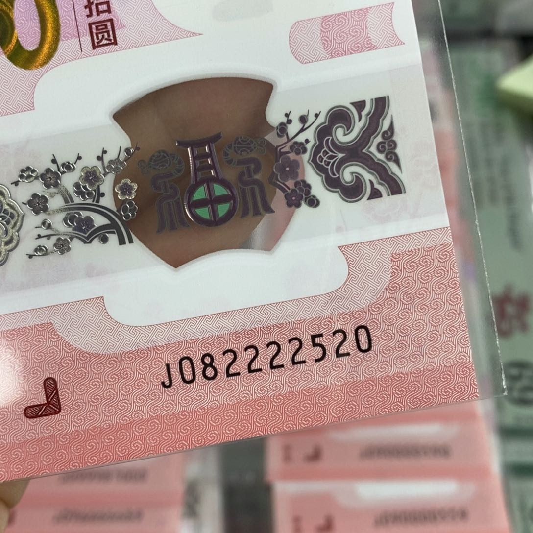 塑料2520----------------