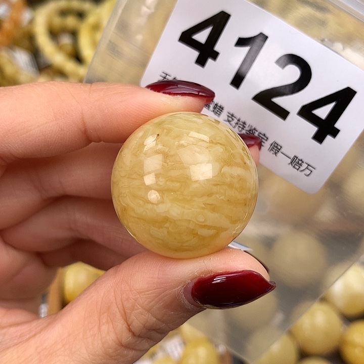 蜜蜡未镶嵌珠宝奇石28.6