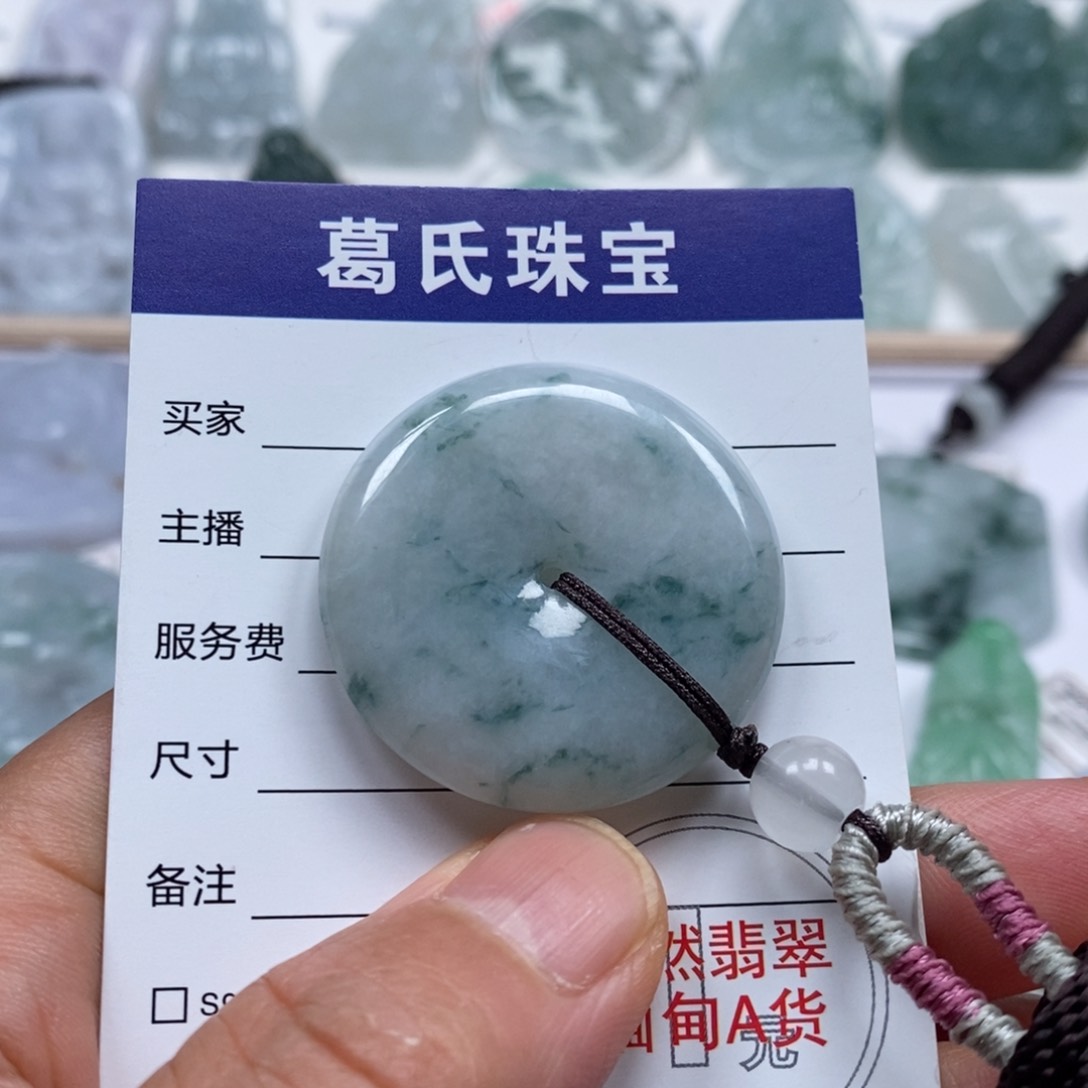 翡翠颈饰未镶嵌翡翠15