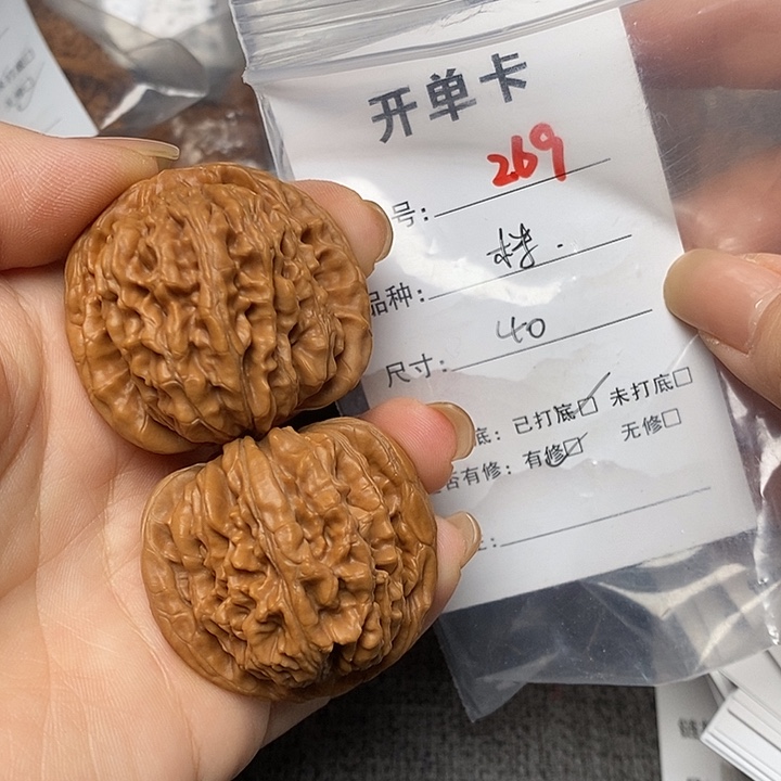 文玩核桃把件269哈哈哈