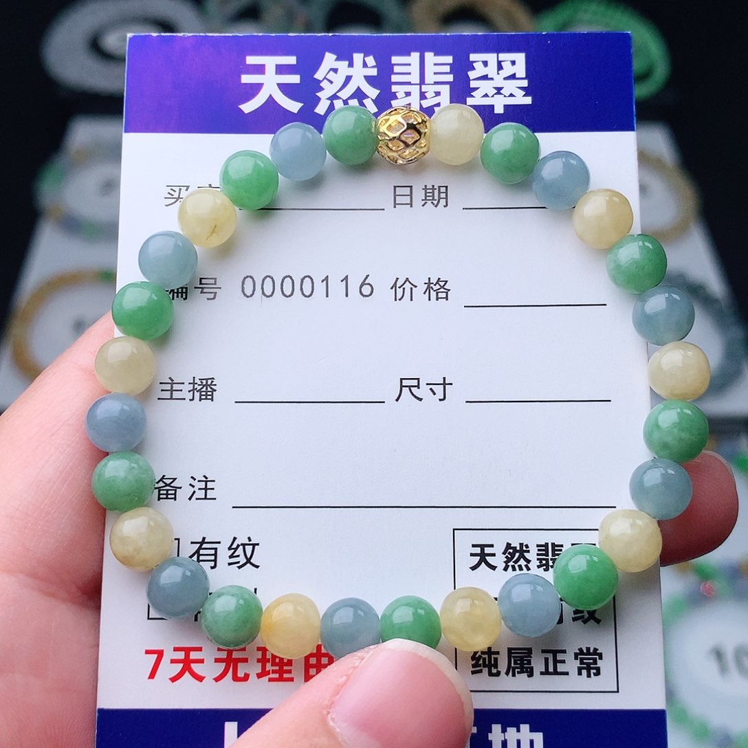 翡翠手串未镶嵌翡翠