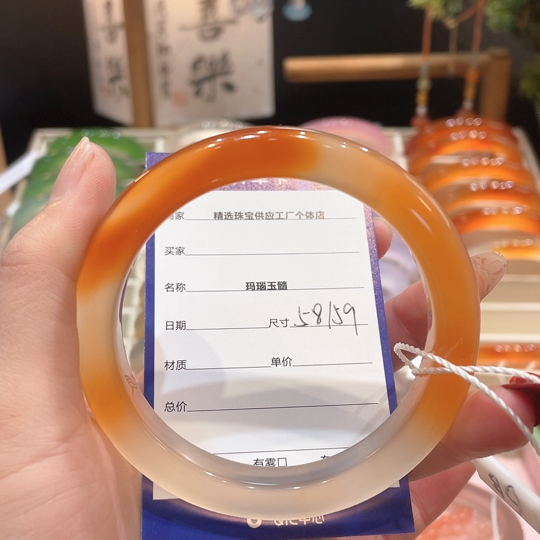 玛瑙/玉髓手镯未镶嵌