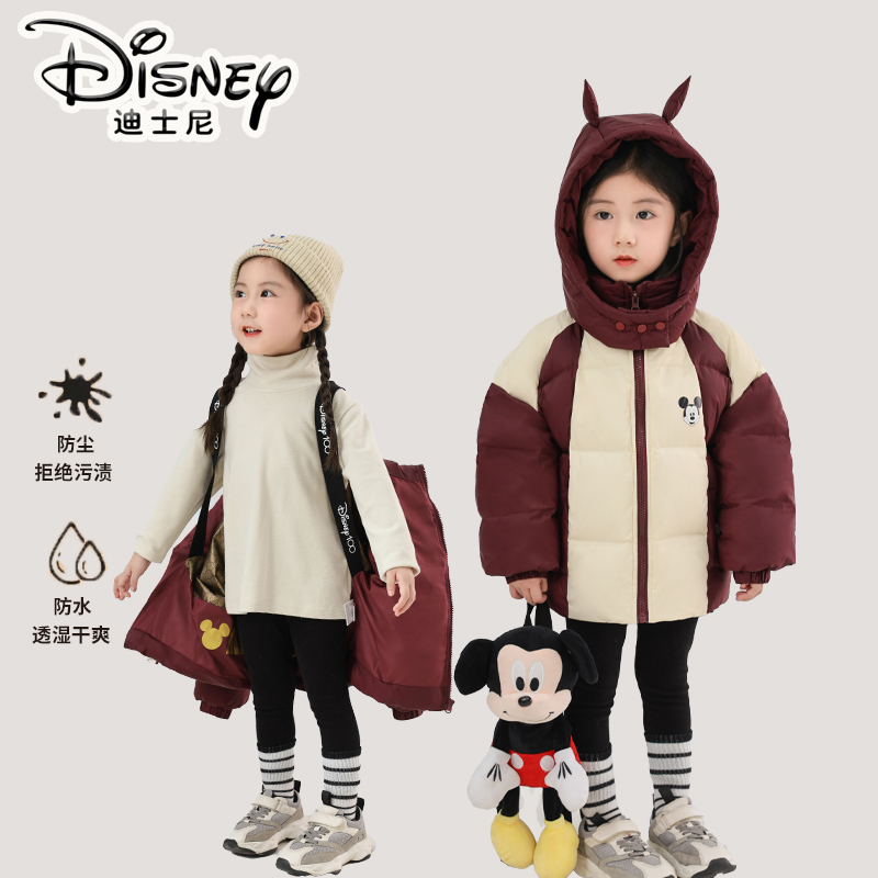 Disney/迪士尼儿童羽绒服黑金系列男女童连帽外套