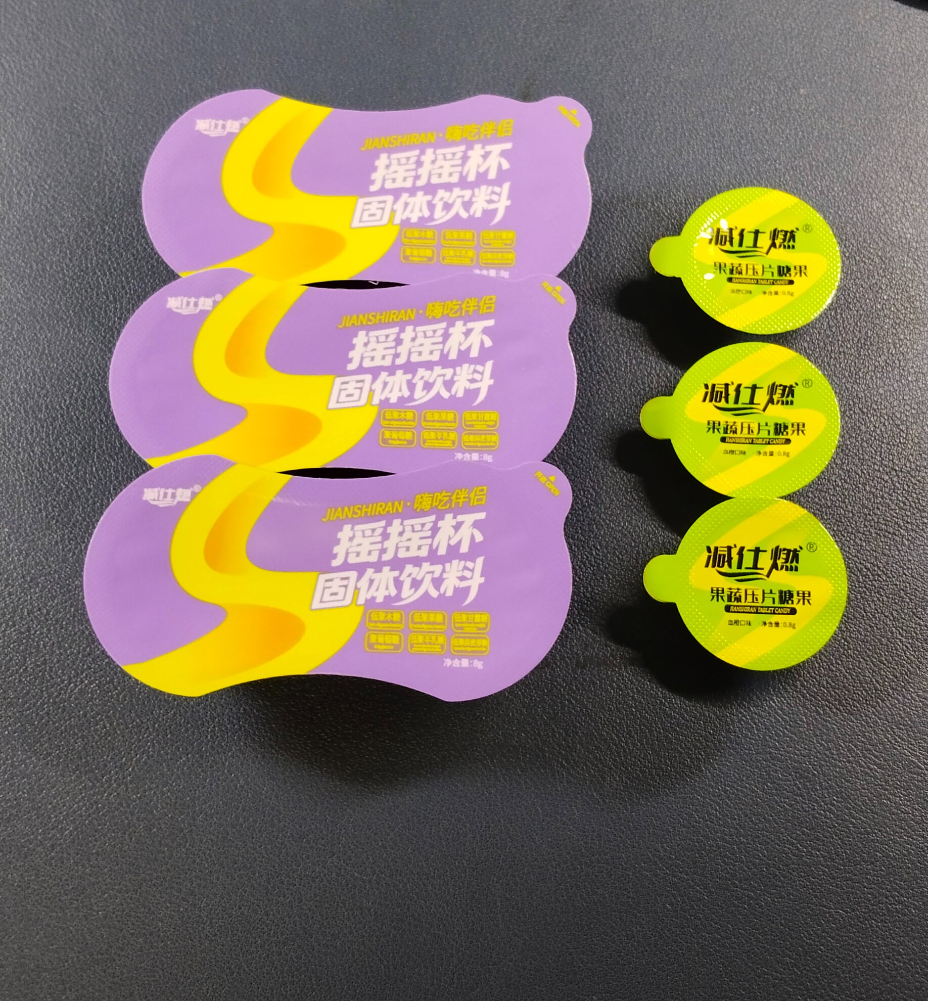 【组合套装+有赠品】减仕R小糖果3个+摇摇杯3个