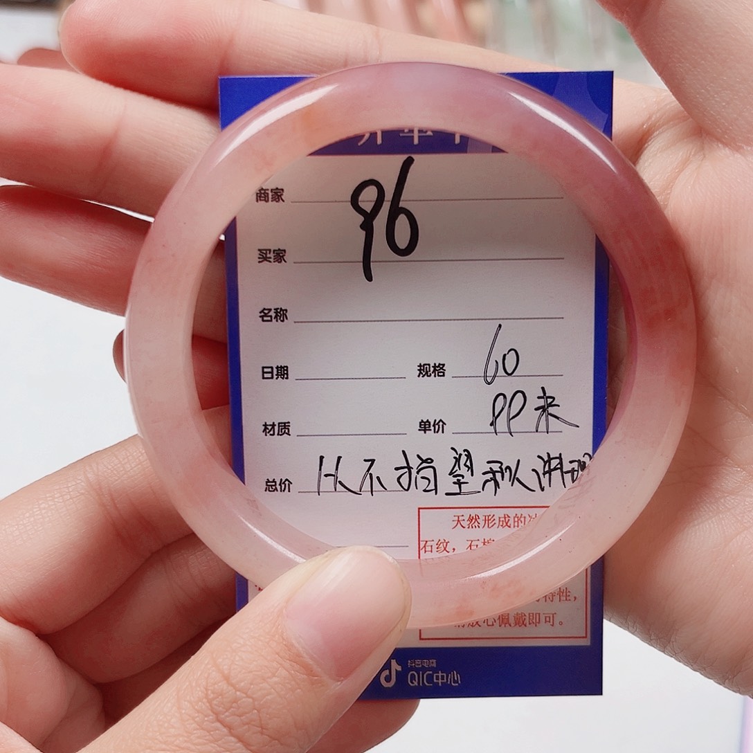 未镶嵌手镯石英质玉从****理