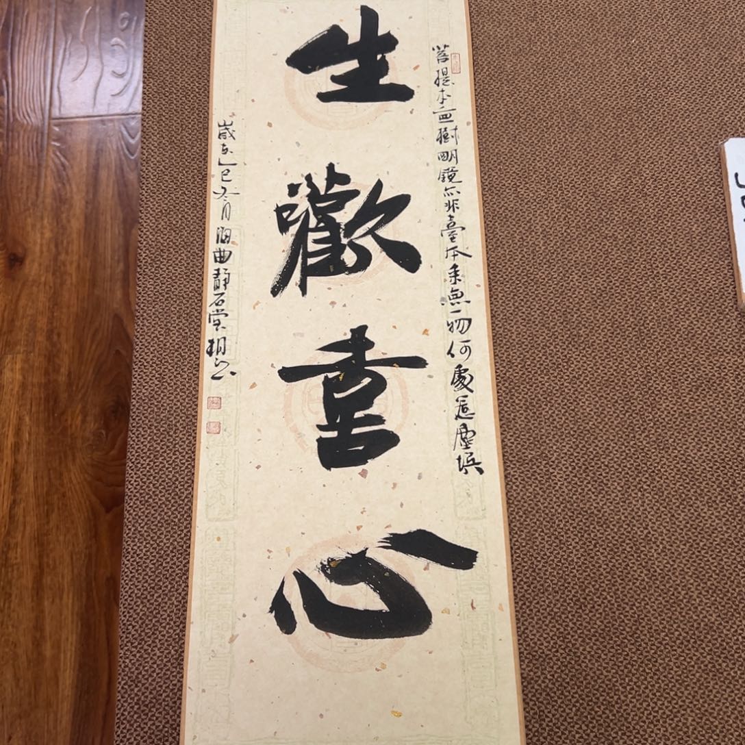 书法子墨艺术刘相玉书法作品