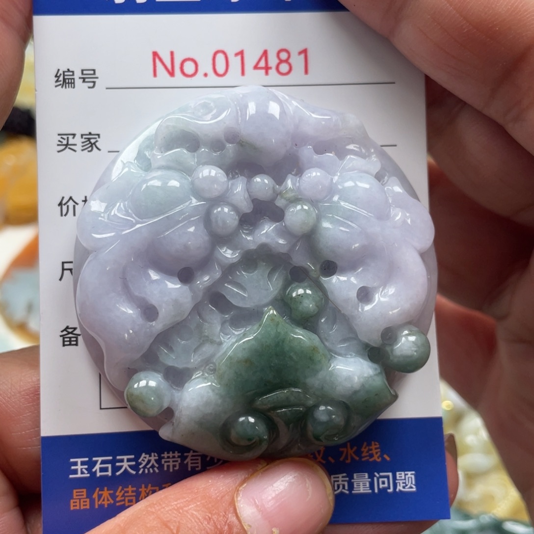 翡翠挂件未镶嵌翡玉缘翡翠