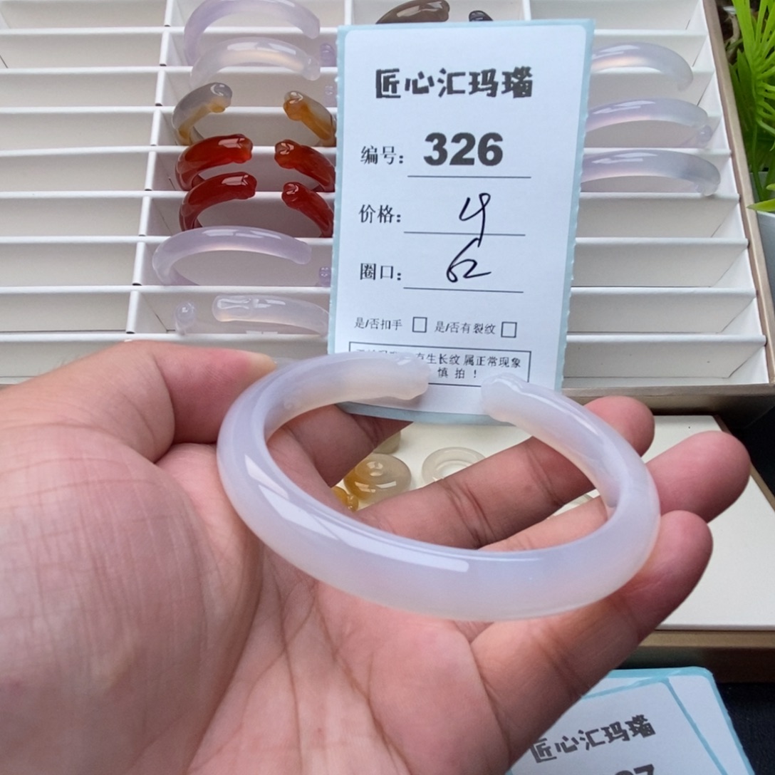 手镯玛瑙/玉髓未镶嵌