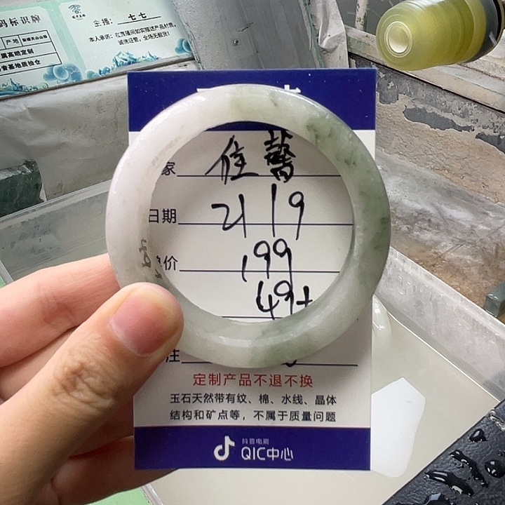 佳***馨未镶嵌手镯石英质玉定制