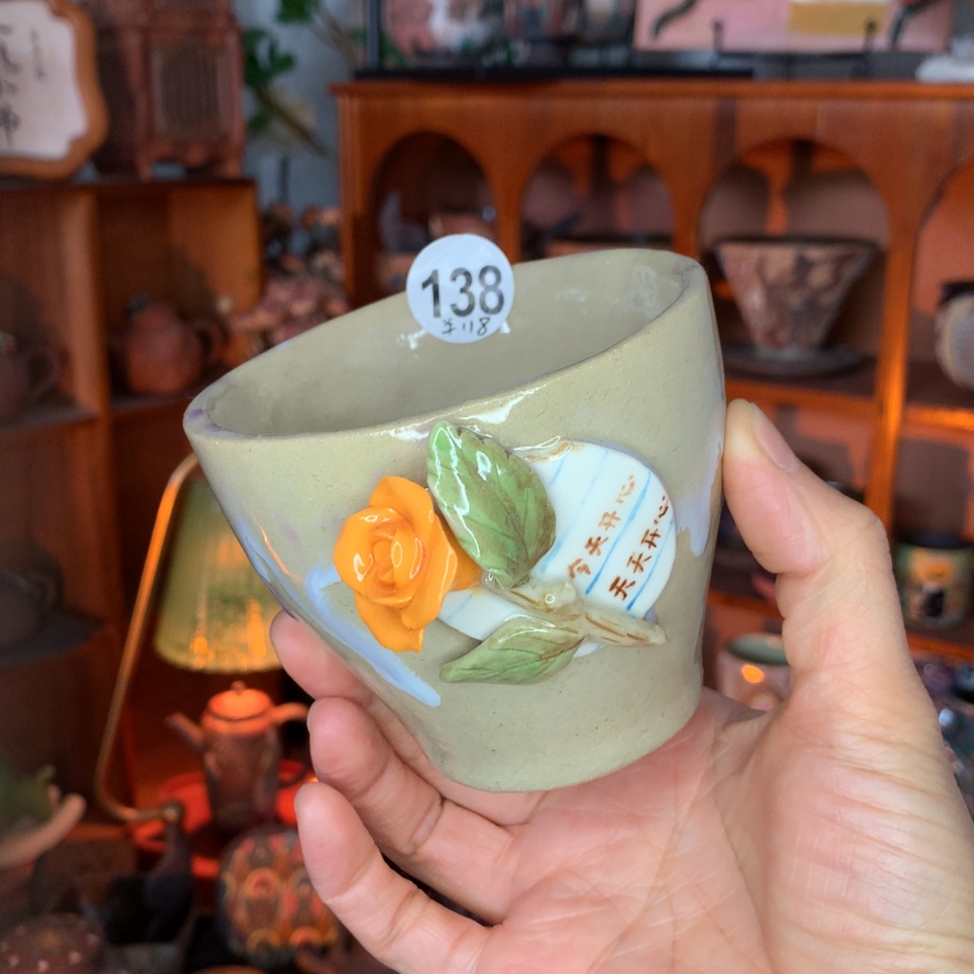 陶瓷开心语录玫瑰杯