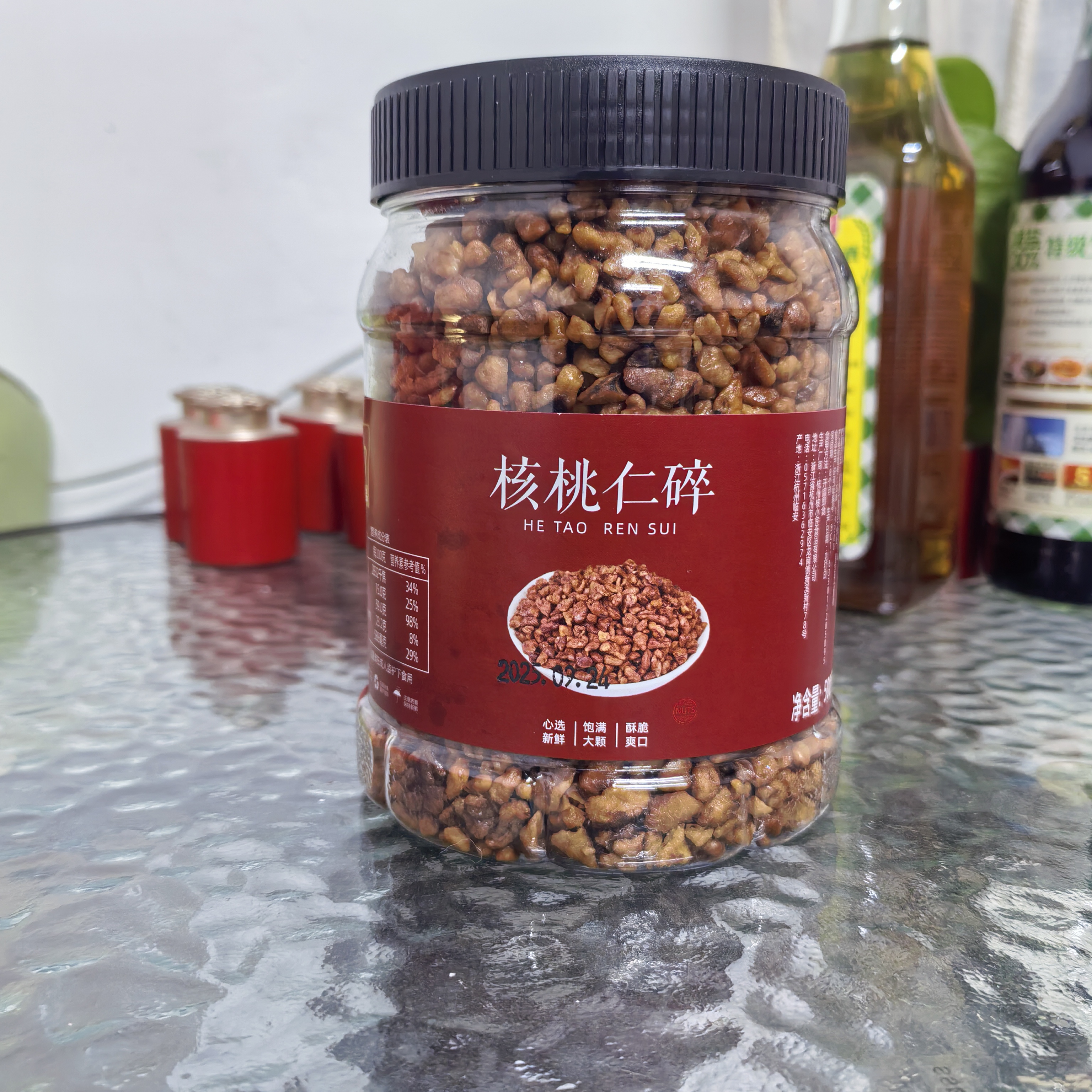新货临安特产核桃仁碎500克/罐效期2026.5.23