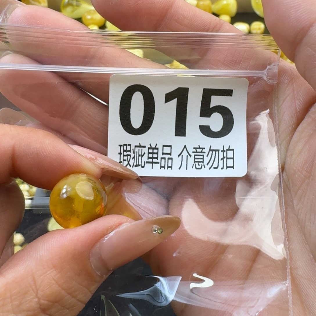 琥珀裸石未镶嵌琥珀蜜蜡未镶嵌微瑕疵14.6