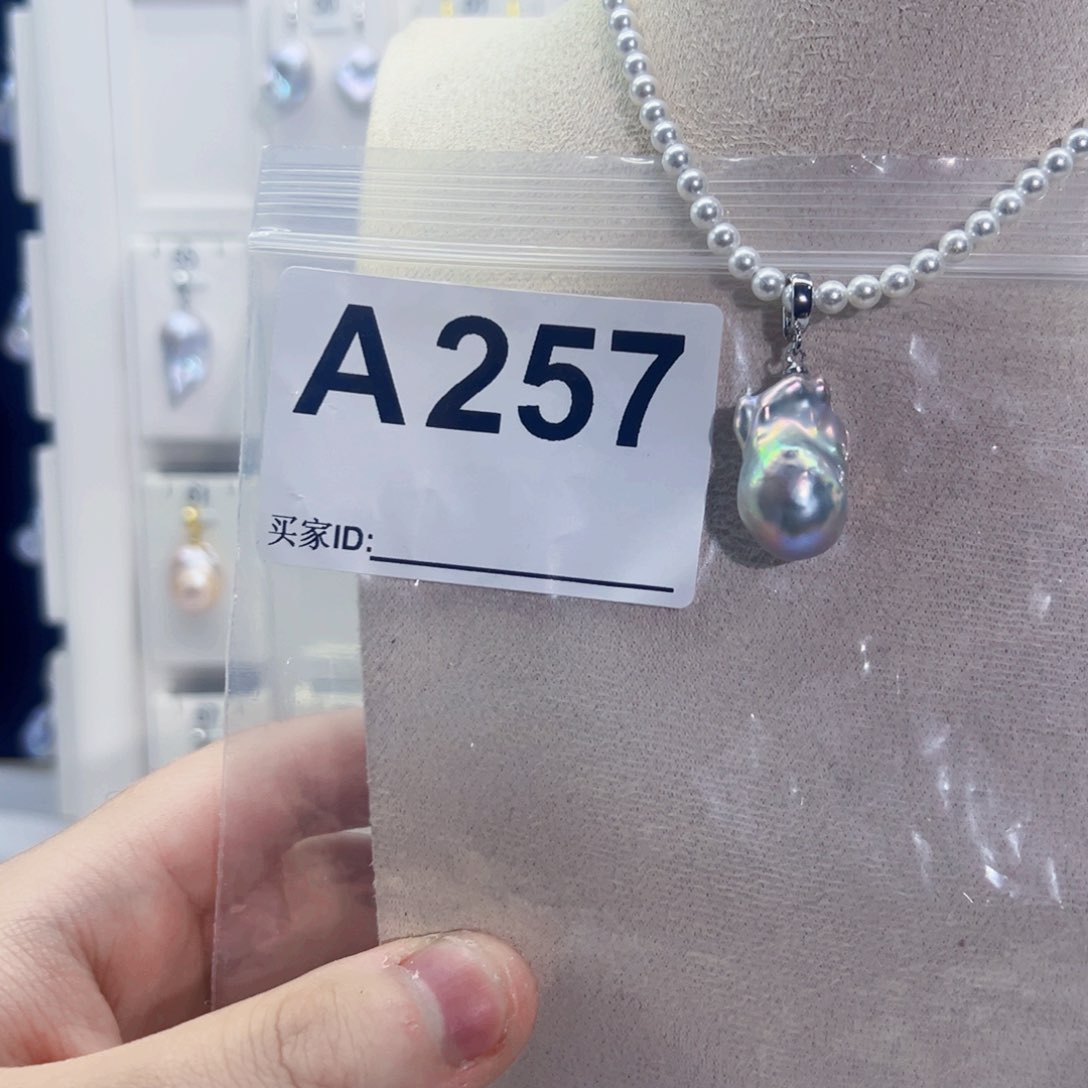 淡水珍珠吊坠(不含链)未镶嵌