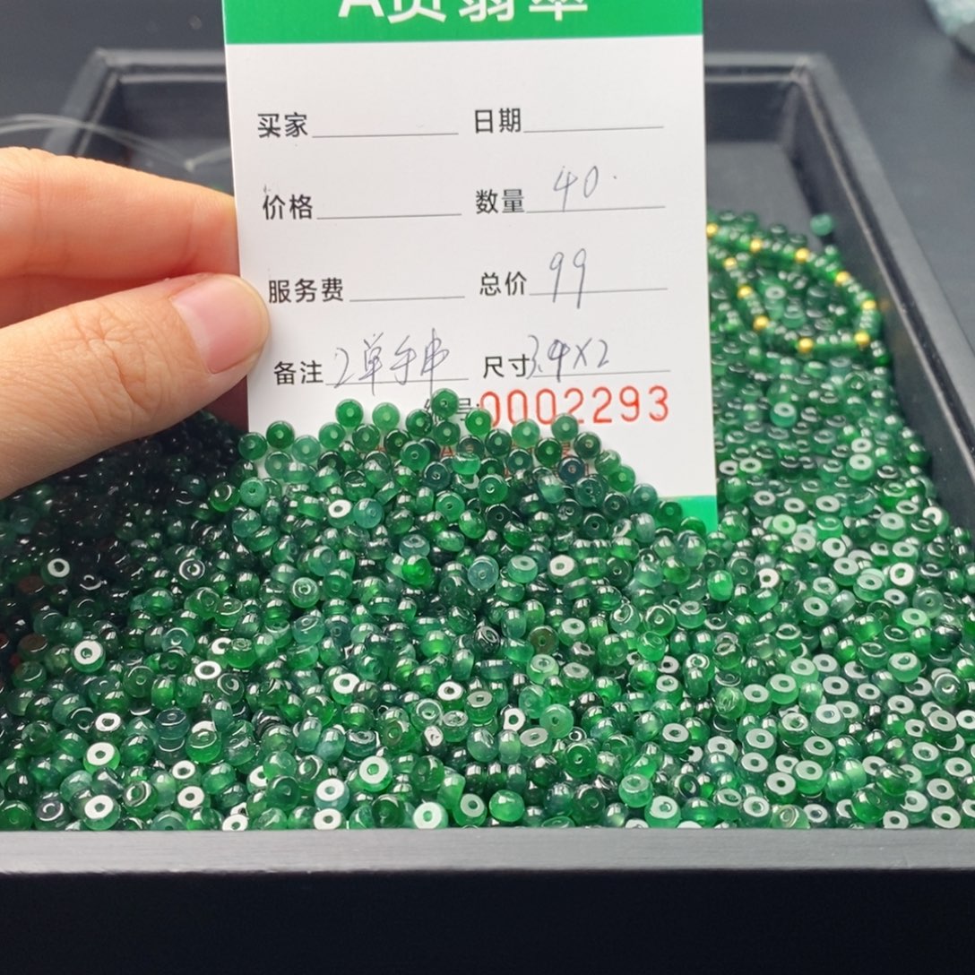 翡翠未镶嵌手链多样性发自选