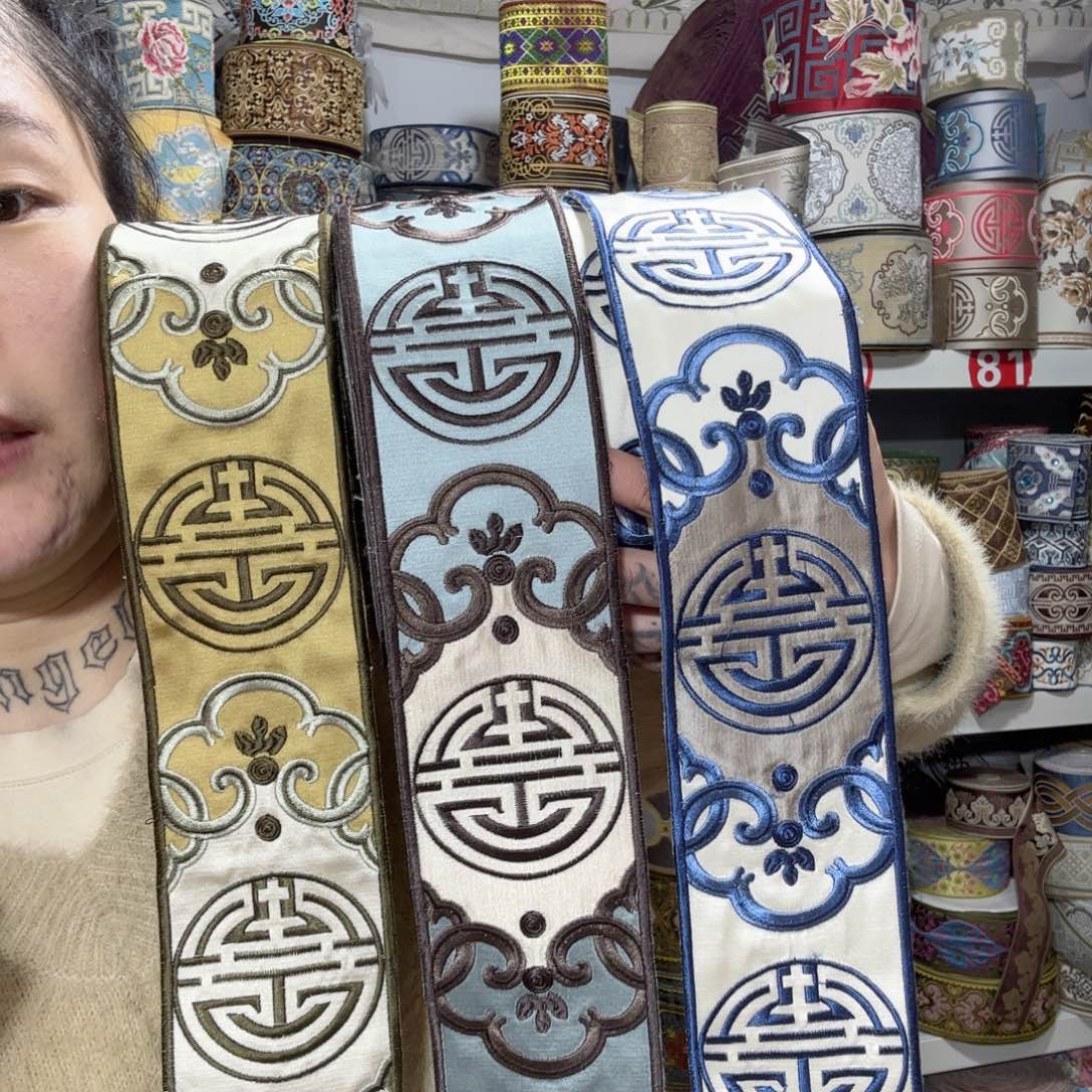 化纤各1米宽度8厘米